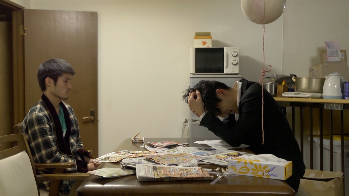 「丸」