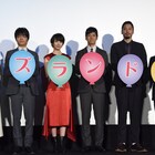 波瑠が「オズランド」公開喜ぶ、西島秀俊は“濱田マリの前腕がすごい”トーク