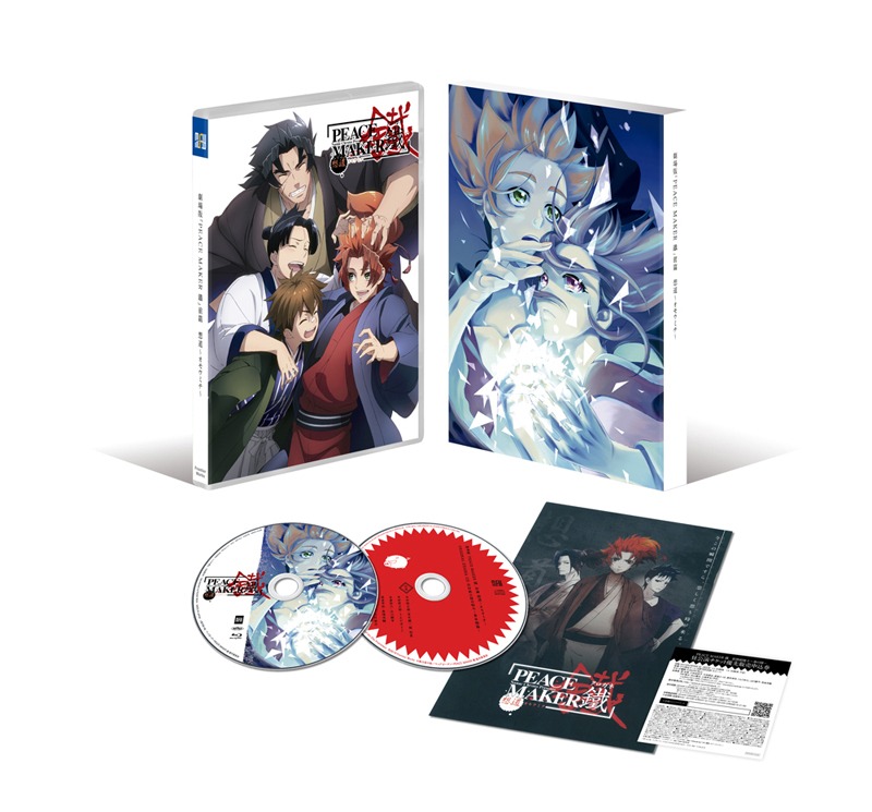 「PEACE MAKER 鐵 ～想道～」Blu-rayの展開図。