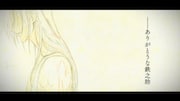 「PEACE MAKER 鐵 ~友命~」予告編より。