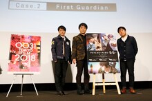 「PSYCHO-PASS サイコパス Sinners of the System Case.1『罪と罰』」「PSYCHO-PASS サイコパス Sinners of the System Case.2『First Guardian』」ワールドプレミアの様子。左から野島健児、関智一、塩谷直義。