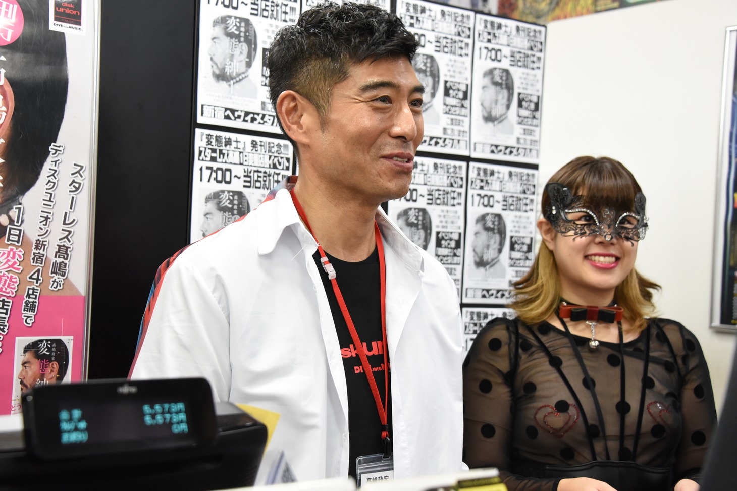 左からファンと談笑する高嶋政宏、M女のウラン。
