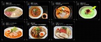 「ANEMONE／交響詩篇エウレカセブン ハイエボリューション」とラーメン店のコラボメニュー。