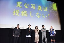 「スマホを落としただけなのに」公開直前イベントで安田大サーカス・クロちゃん（右端）のツイートをもとに炎上について学ぶキャスト陣。