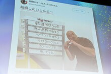 炎上したというクロちゃんのツイート。