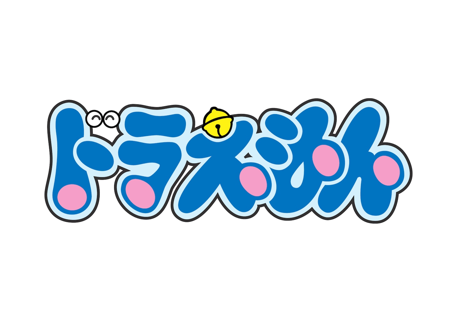 「ドラえもん」ロゴ