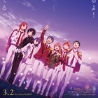 キンプリ新作の劇場版が3月2日より4作連続公開、シン&ルヰのペア前売り券も発売