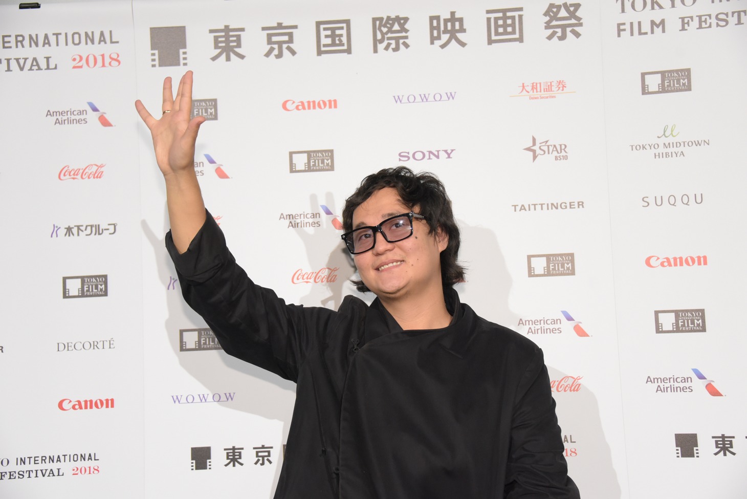 エミール・バイガジン