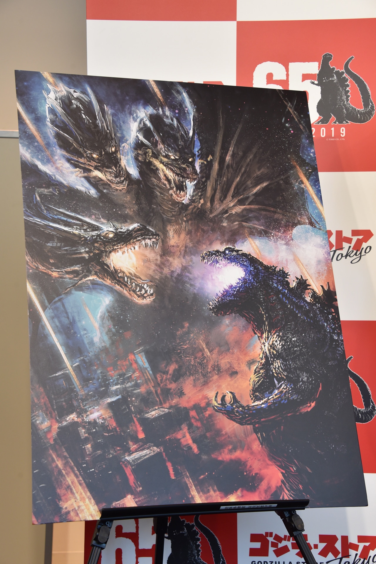 田島光二が手がけた「ゴジラ・ストア」1周年記念イラスト。