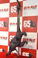 ゴジラ・ギター