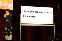 「大好きすぎて好きって言えない」の英語訳。