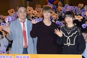 「ういらぶ。」サプライズイベントの様子。左から佐藤祐市、平野紫耀、桜井日奈子。