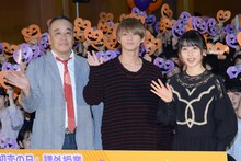 「ういらぶ。」サプライズイベントの様子。左から佐藤祐市、平野紫耀、桜井日奈子。