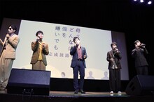 主題歌「Seven SeasJourney」を歌うゴスペラーズ。