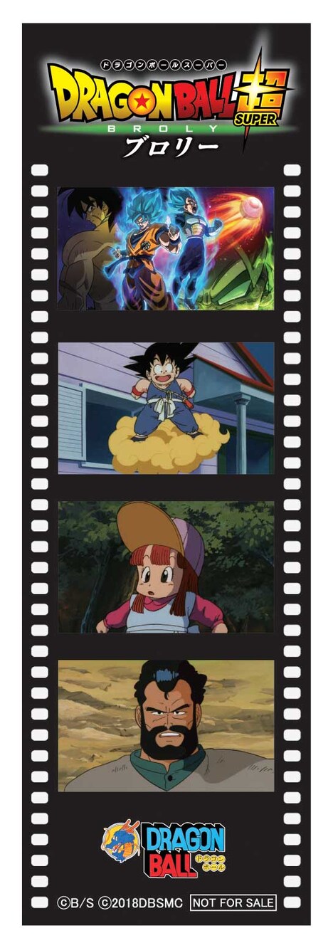 「劇場版20作記念 フルキャラクターフィルム風ステッカー」（「ドラゴンボール 神龍の伝説」）