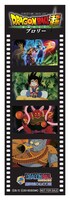 「劇場版20作記念 フルキャラクターフィルム風ステッカー」（「ドラゴンボール 魔神城のねむり姫」）