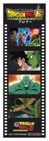 「劇場版20作記念 フルキャラクターフィルム風ステッカー」（「ドラゴンボールZ」）