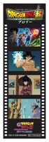 「劇場版20作記念 フルキャラクターフィルム風ステッカー」（「ドラゴンボールZ 超サイヤ人だ孫悟空」）