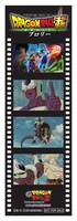 「劇場版20作記念 フルキャラクターフィルム風ステッカー」（「ドラゴンボールZ とびっきりの最強対最強」）