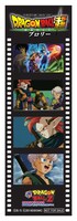 「劇場版20作記念 フルキャラクターフィルム風ステッカー」（「ドラゴンボールZ 龍拳爆発！！ 悟空がやらねば誰がやる」）