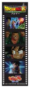 「劇場版20作記念 フルキャラクターフィルム風ステッカー」（「ドラゴンボール 最強への道」）