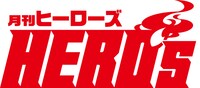 ヒーローズのロゴ。
