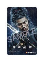 「映画刀剣乱舞」ムビチケカード第1弾のビジュアル。