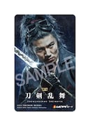 「映画刀剣乱舞」ムビチケカード第1弾のビジュアル。
