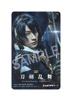 「映画刀剣乱舞」ムビチケカード第1弾のビジュアル。