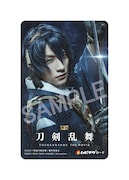 「映画刀剣乱舞」ムビチケカード第1弾のビジュアル。