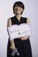 三島有紀子