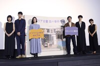 「ビブリア古書堂の事件手帖」初日舞台挨拶の様子。左から夏帆、東出昌大、黒木華、野村周平、成田凌、三島有紀子。