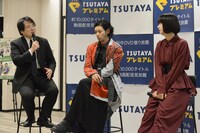 左から大島てる、オダギリジョー、池田エライザ