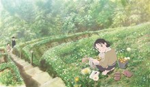 「この世界の片隅に」キービジュアル (c)こうの史代・双葉社／「この世界の片隅に」製作委員会