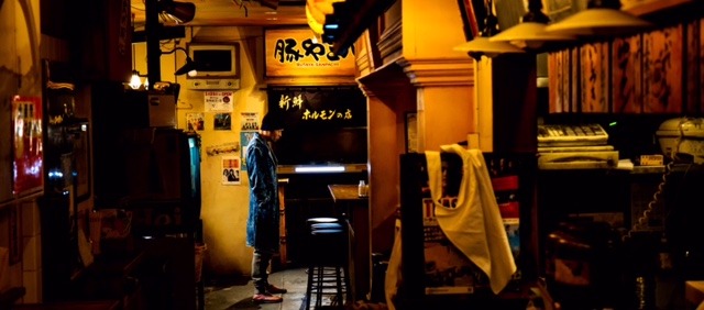 「愛・革命」