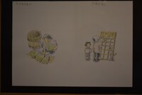 「映画『この世界の片隅に』～すずさんのおうち展」の展示例。(c)こうの史代・双葉社／「この世界の片隅に」製作委員会