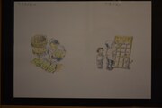 「映画『この世界の片隅に』~すずさんのおうち展」の展示例。(c)こうの史代・双葉社/「この世界の片隅に」製作委員会