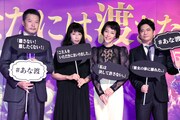 ドラマ「あなたには渡さない」水野美紀が木村佳乃を「こんなに憎み難い人はいない」