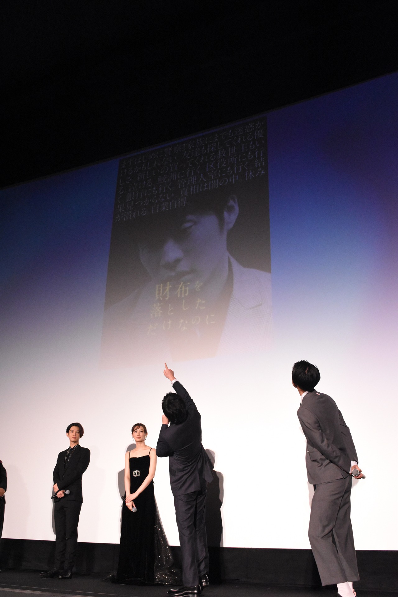 田中圭の“〇〇しただけなのに”。