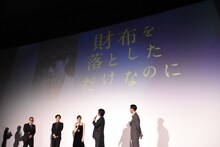 田中圭の“〇〇しただけなのに”。