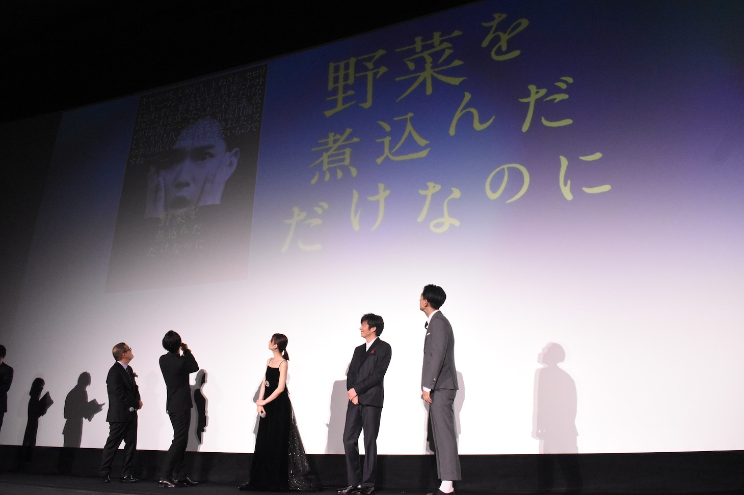 千葉雄大の“〇〇しただけなのに”。