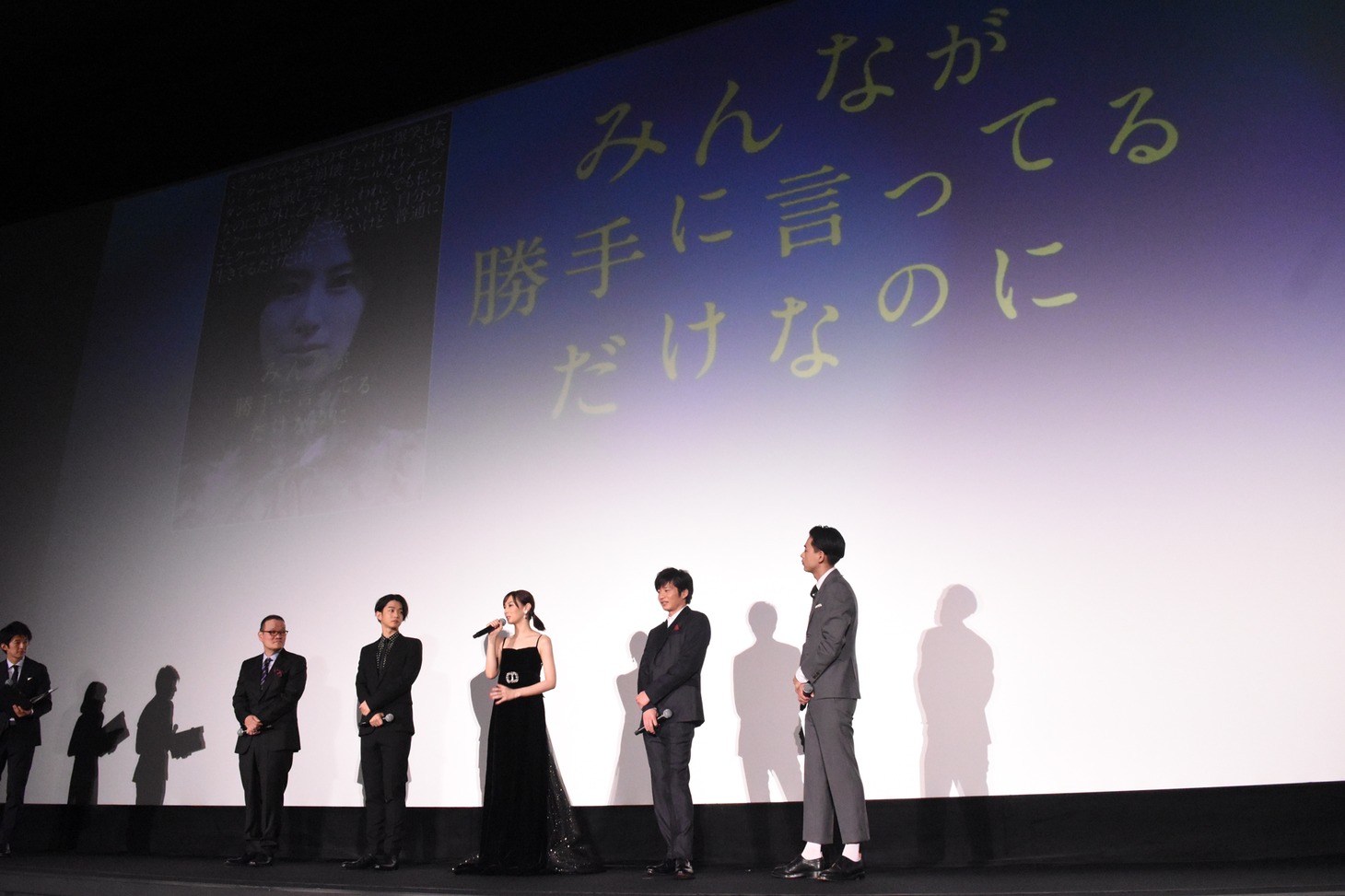 北川景子の“〇〇しただけなのに”。