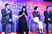 土曜ナイトドラマ「あなたには渡さない」試写会の様子。
