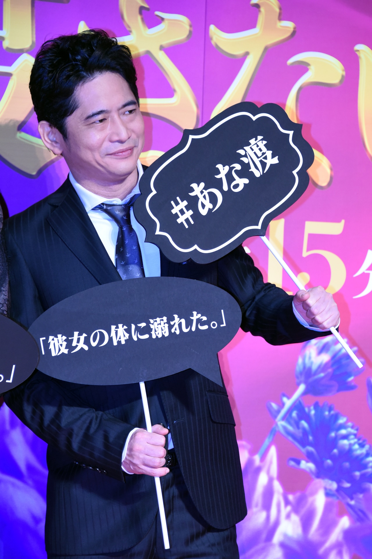 萩原聖人