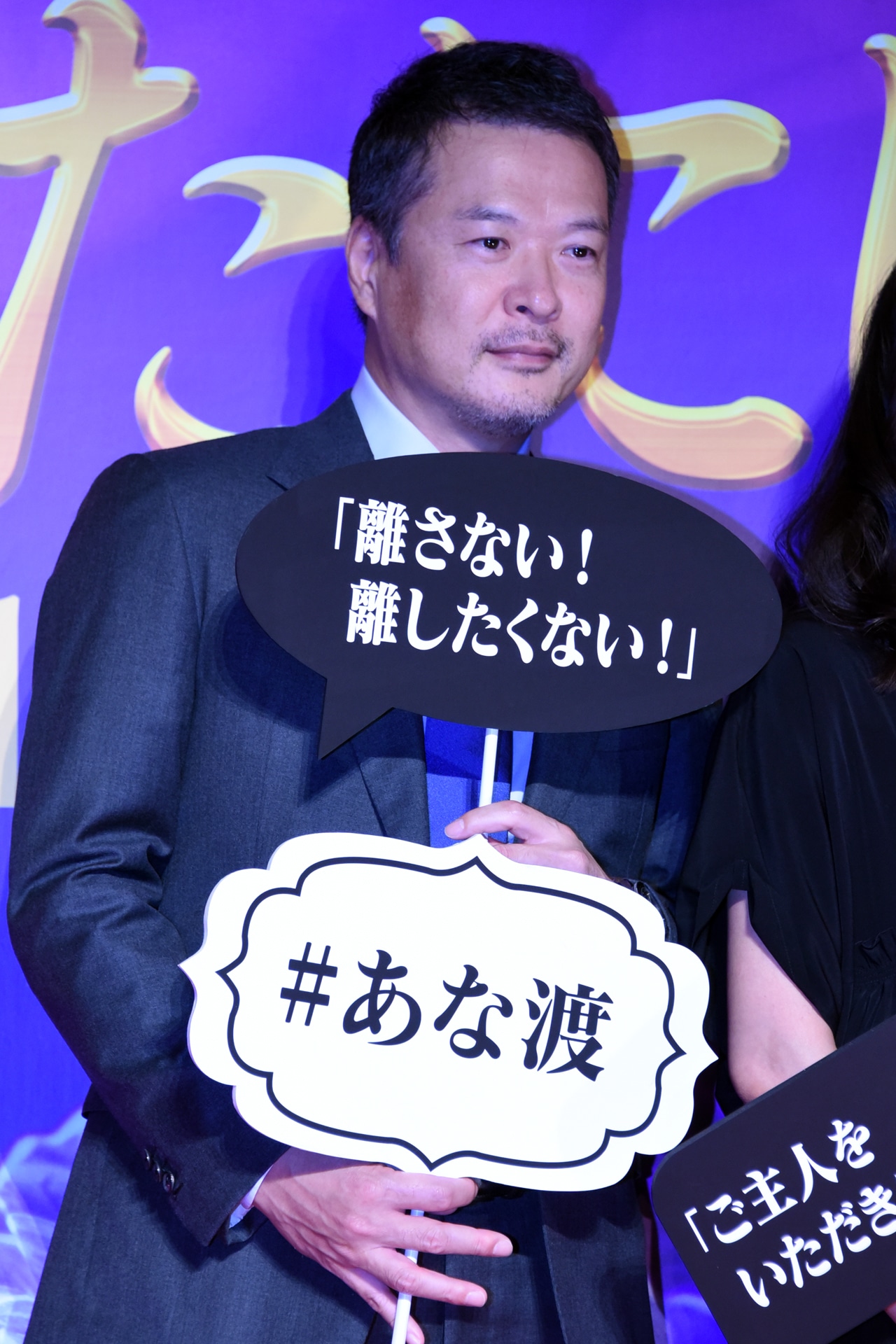 田中哲司