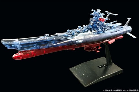 「『宇宙戦艦ヤマト2202 愛の戦士たち』第七章『新星篇』」初回限定版Blu-rayに特典として付属するメカコレクション「ヤマト2202（クリアカラー）」。