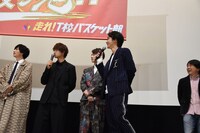 自分の“男気あふれるエピソード”を聞きたい気持ちを抑えきれず、前に出てしまった佐藤寛太（中央手前）。