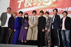 「T校バスケット部」志尊淳が朝ドラでの奇跡明かす、佐野勇斗はインスタの悲劇告白