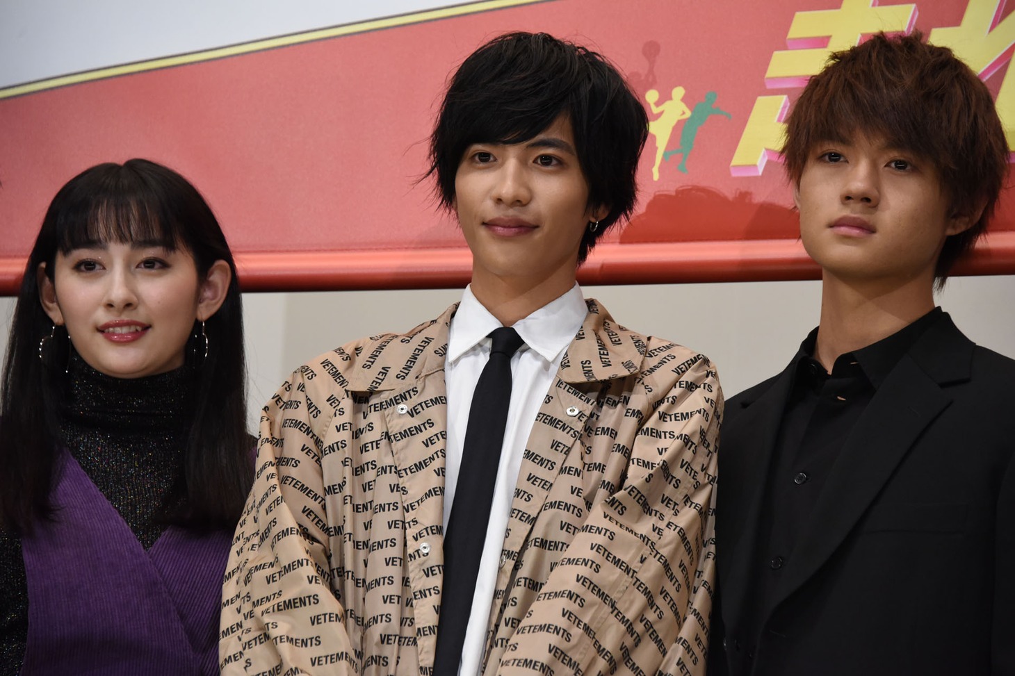 左から早見あかり、志尊淳、佐野勇斗。