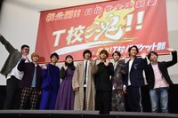 「走れ！T校バスケット部」初日舞台挨拶の様子。